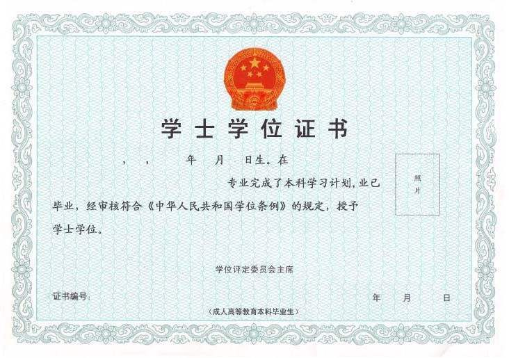 钱永刚 加州理工_加州理工 钱璐璐_宁夏理工学院读一年多少钱
